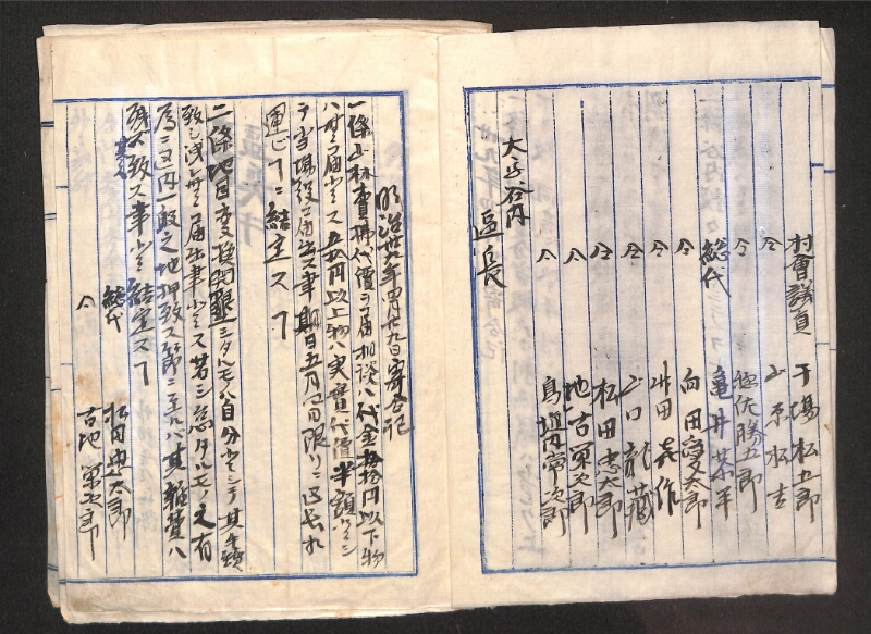 深見区有文書0376 - ページ 3