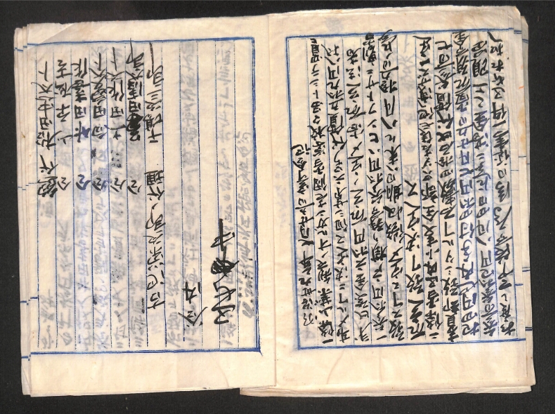 深見区有文書0376 - ページ 5