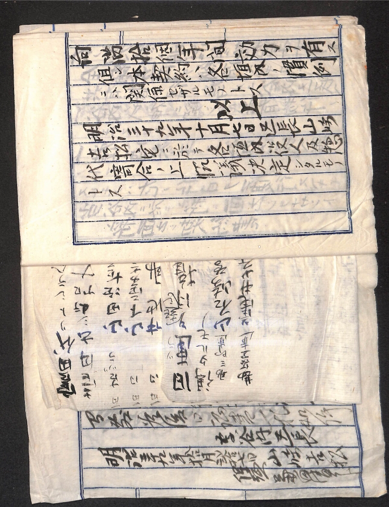 深見区有文書0376 - ページ 10