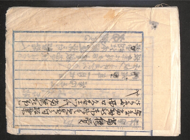 深見区有文書0376 - ページ 16