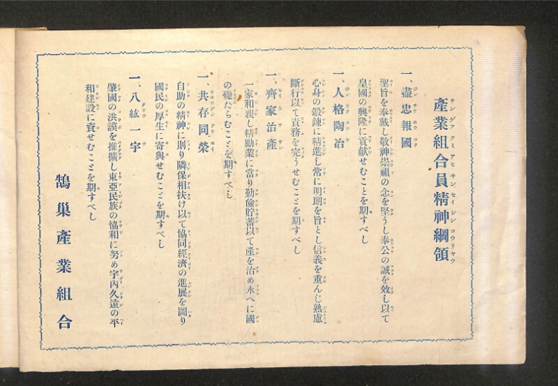 深見区有文書0383 - ページ 2