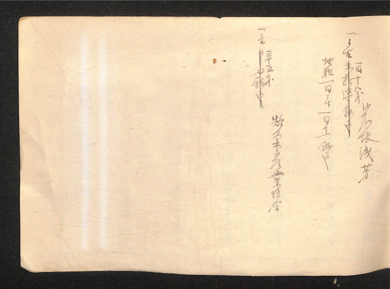 深見区有文書0383 - ページ 15