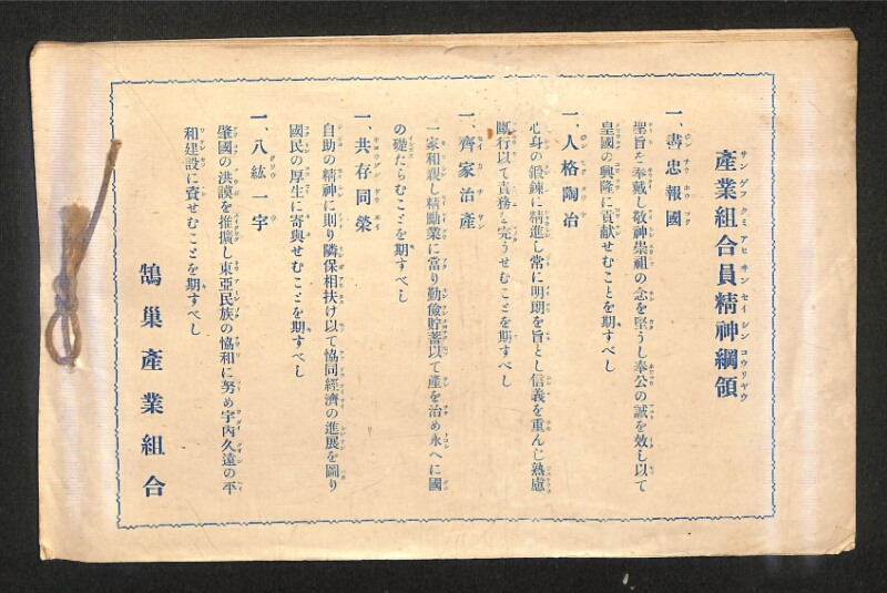 深見区有文書0383 - ページ 16