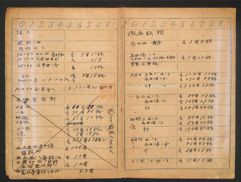 深見区有文書0385 - ページ 16