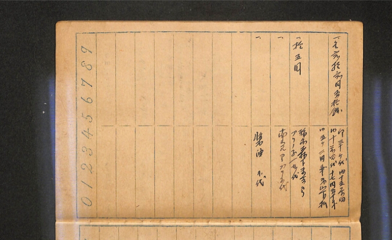 深見区有文書0385 - ページ 19