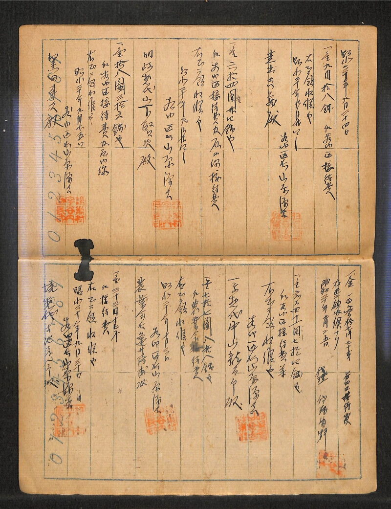 深見区有文書0385 - ページ 21
