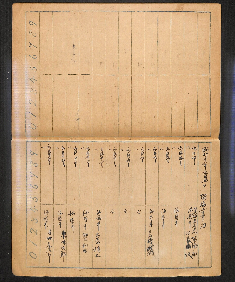 深見区有文書0385 - ページ 23