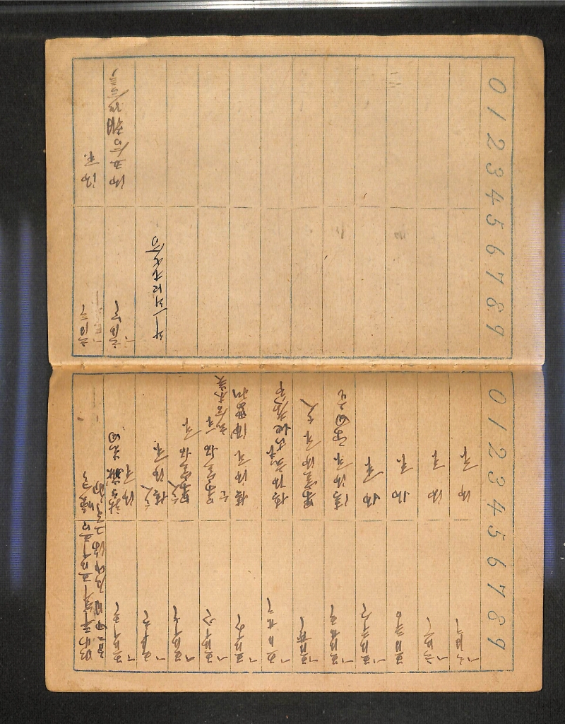 深見区有文書0385 - ページ 25