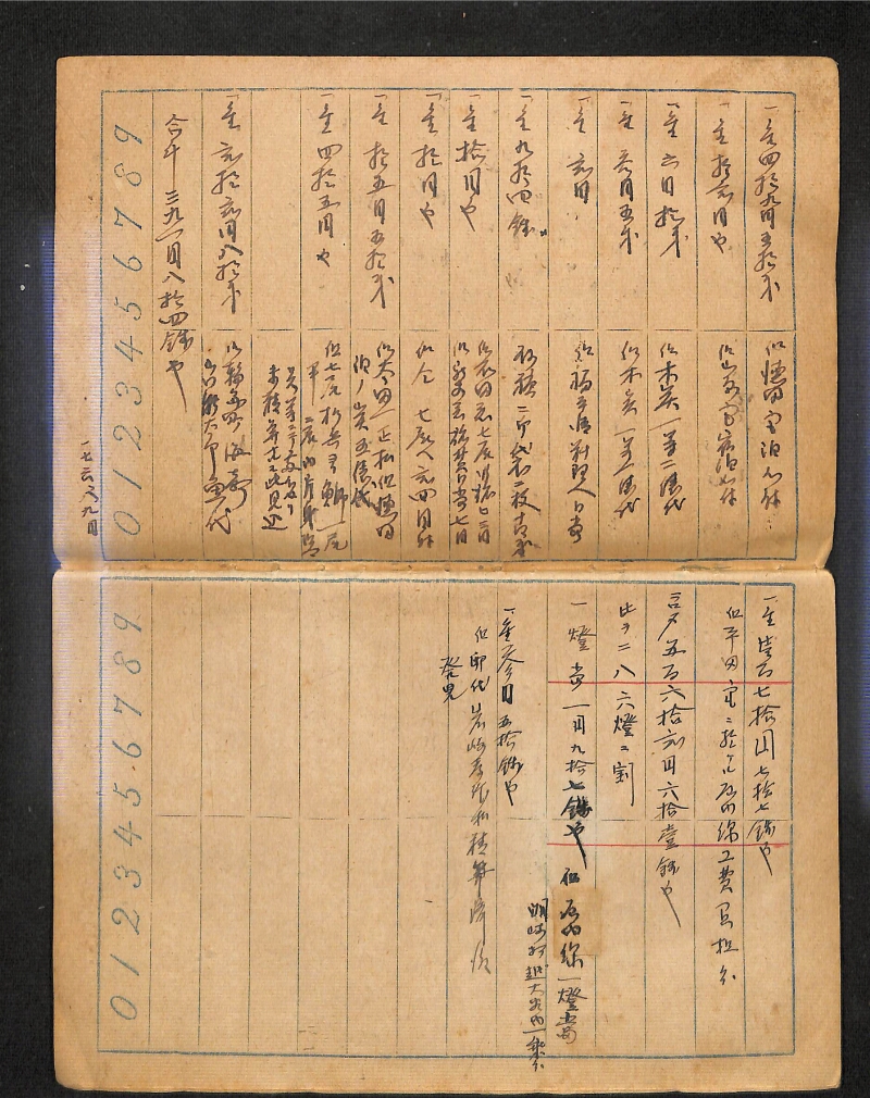 深見区有文書0385 - ページ 28