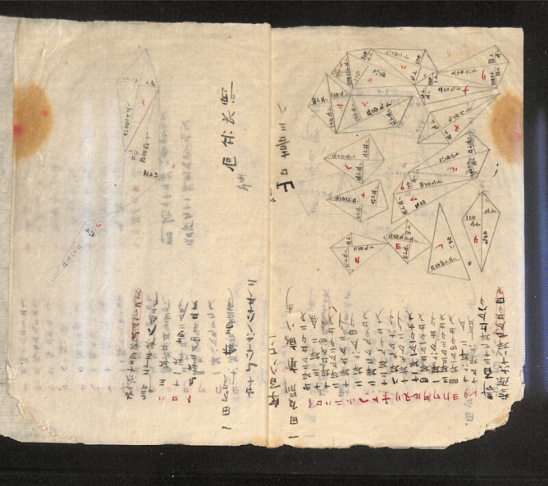 深見区有文書0386 - ページ 4