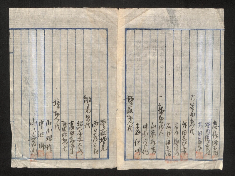 深見区有文書0388 - ページ 2
