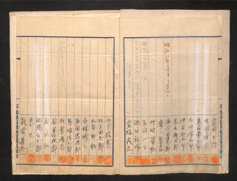 深見区有文書0389 - ページ 3