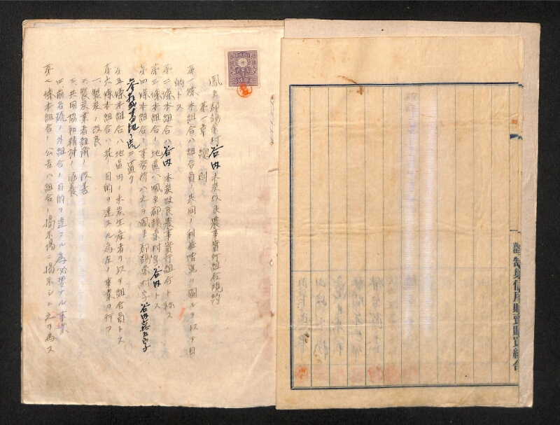 深見区有文書0389 - ページ 5