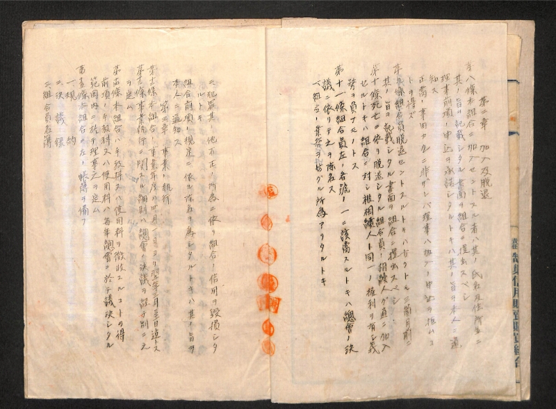 深見区有文書0389 - ページ 6