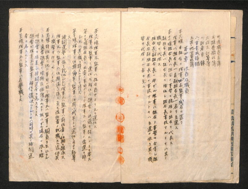 深見区有文書0389 - ページ 7