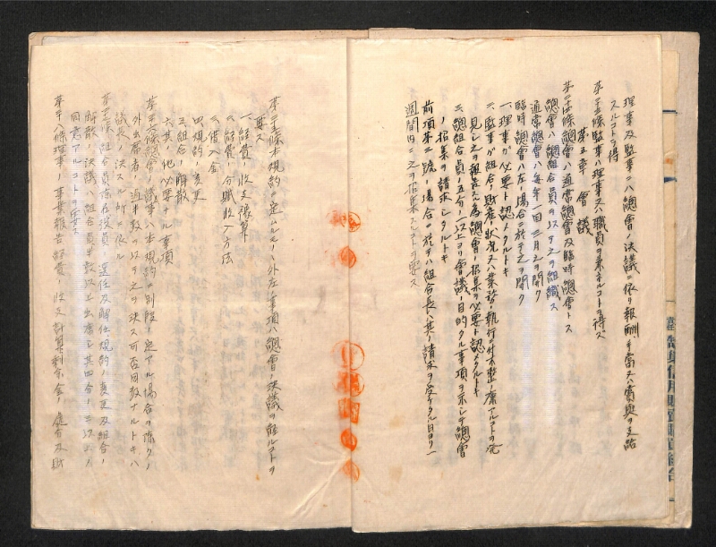 深見区有文書0389 - ページ 8