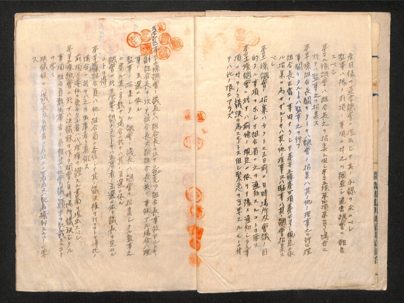 深見区有文書0389 - ページ 9