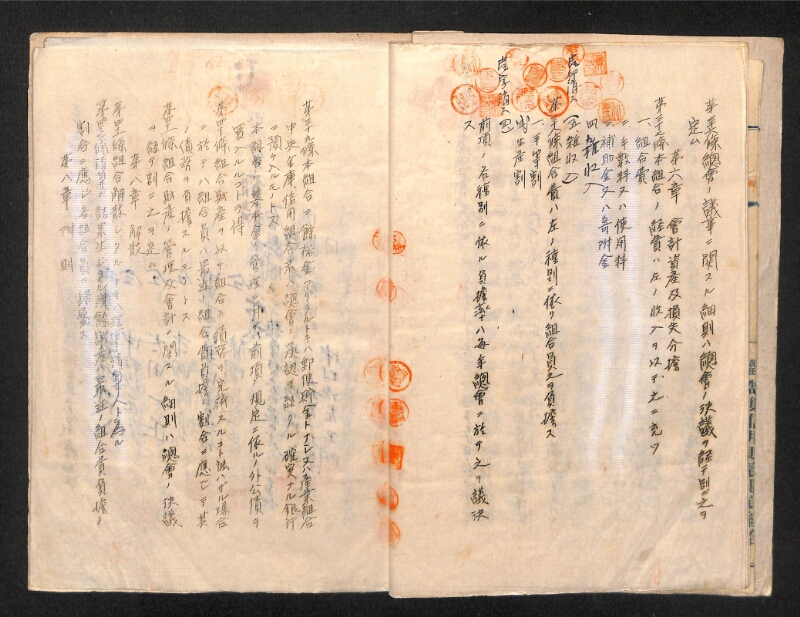 深見区有文書0389 - ページ 10