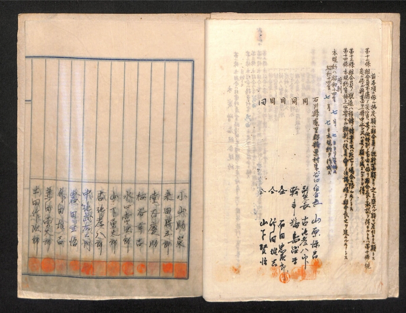 深見区有文書0389 - ページ 13