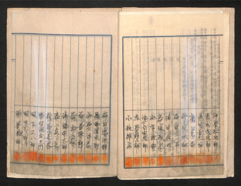 深見区有文書0389 - ページ 14
