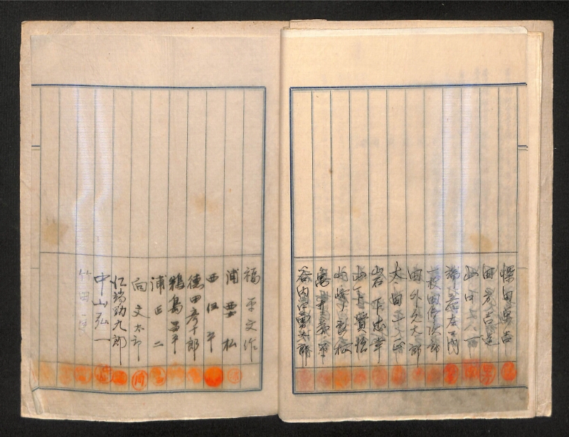 深見区有文書0389 - ページ 15