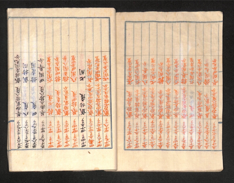 深見区有文書0390 - ページ 26