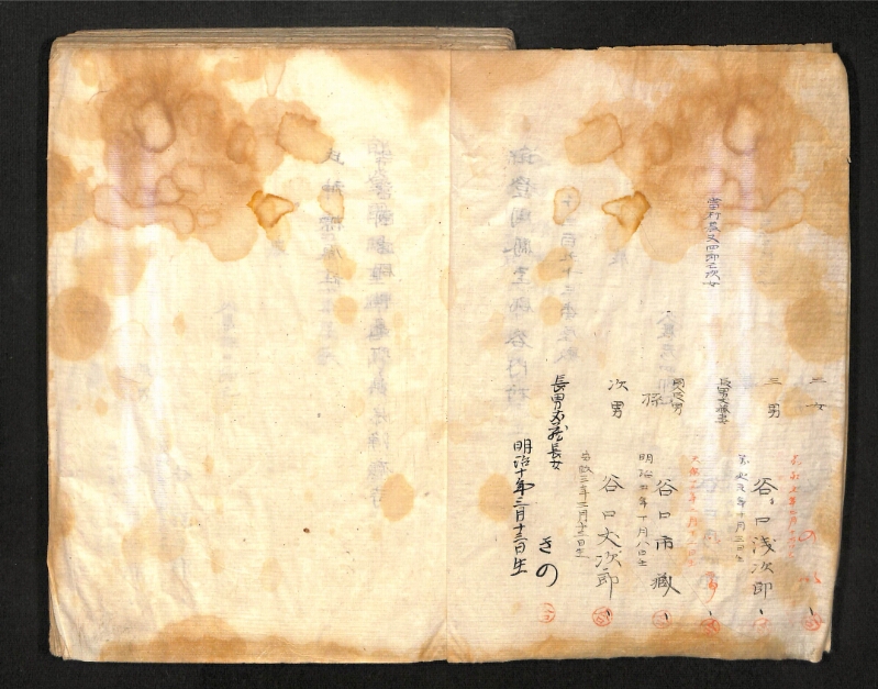 深見区有文書0391 - ページ 3