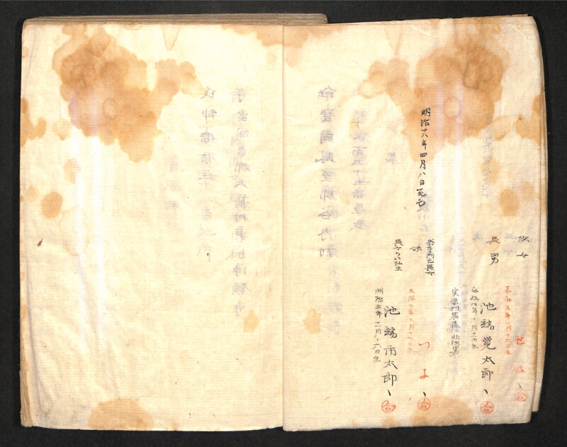 深見区有文書0391 - ページ 6