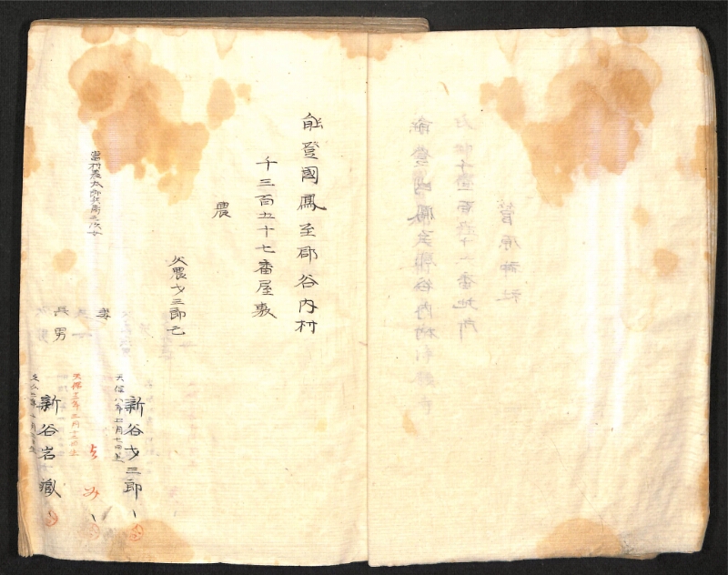 深見区有文書0391 - ページ 8