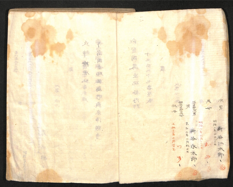 深見区有文書0391 - ページ 9