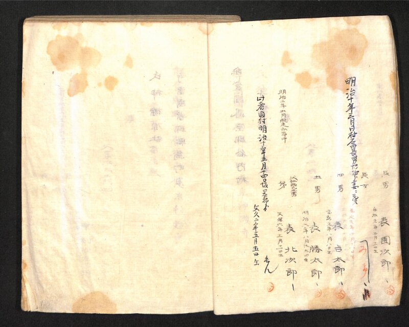 深見区有文書0391 - ページ 11