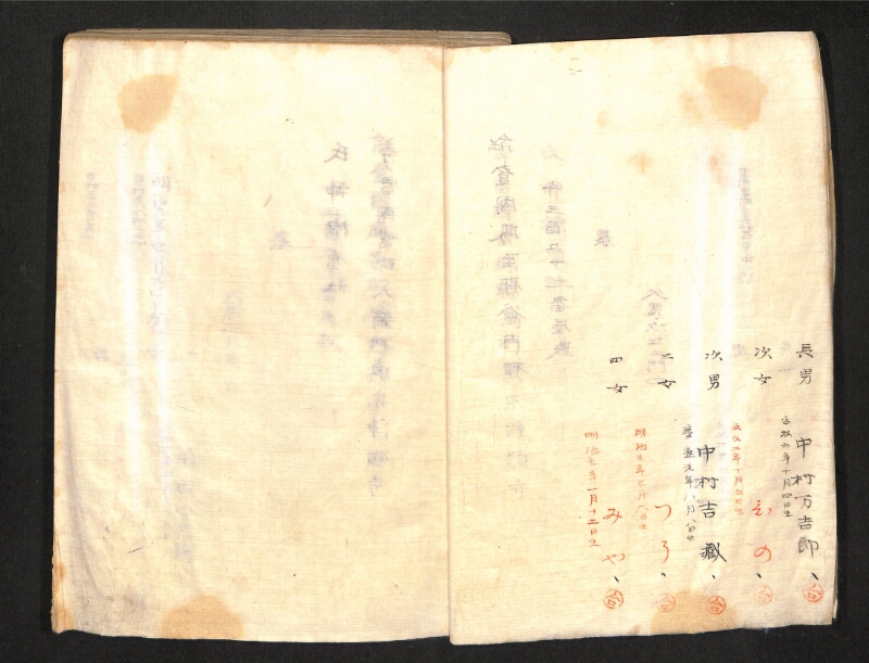 深見区有文書0391 - ページ 13