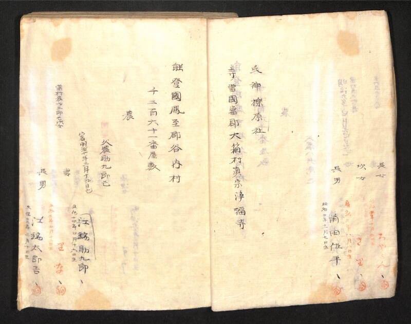 深見区有文書0391 - ページ 15