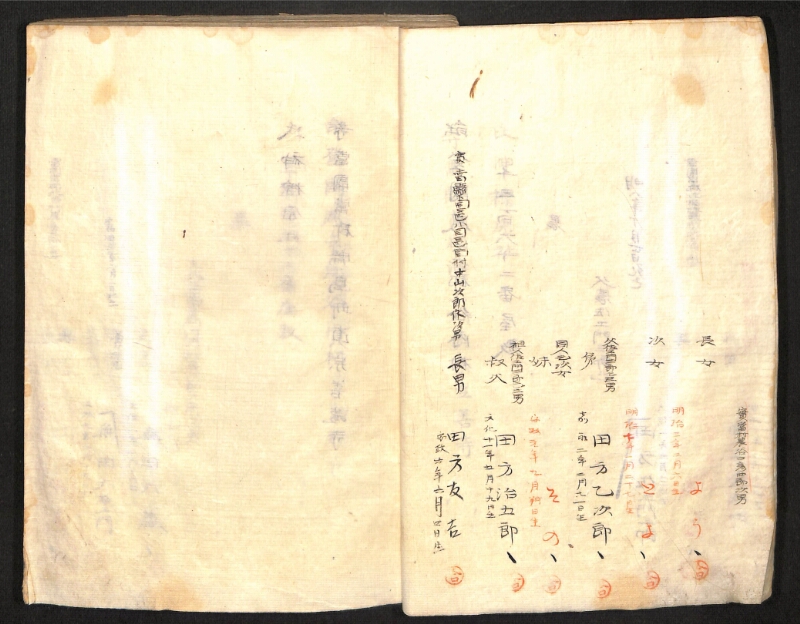 深見区有文書0391 - ページ 18