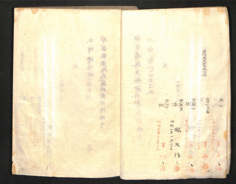 深見区有文書0391 - ページ 21