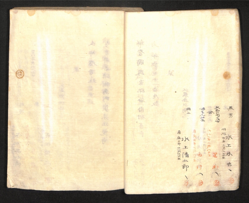 深見区有文書0391 - ページ 31