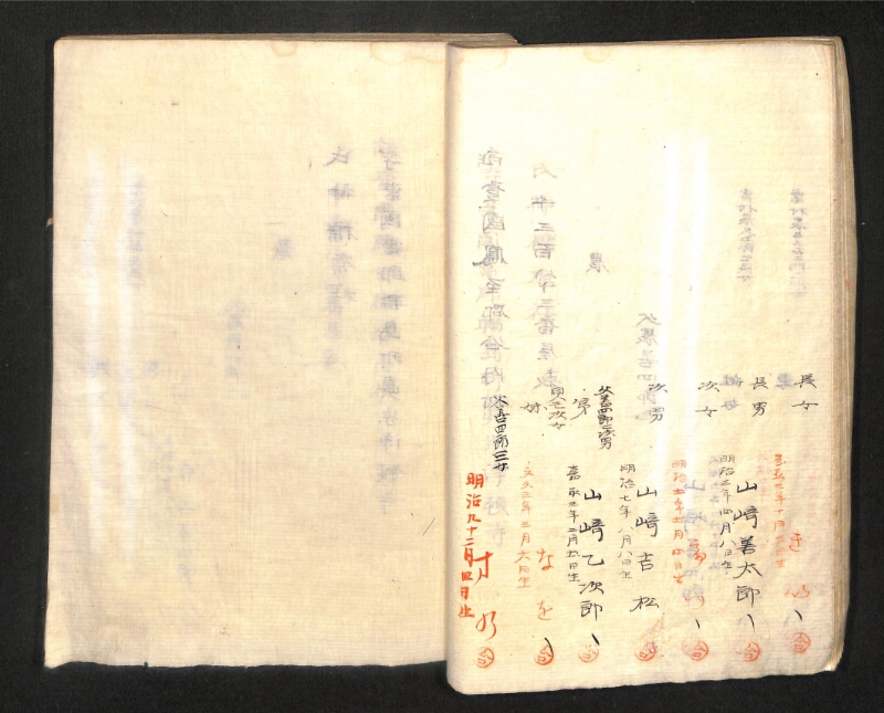 深見区有文書0391 - ページ 48