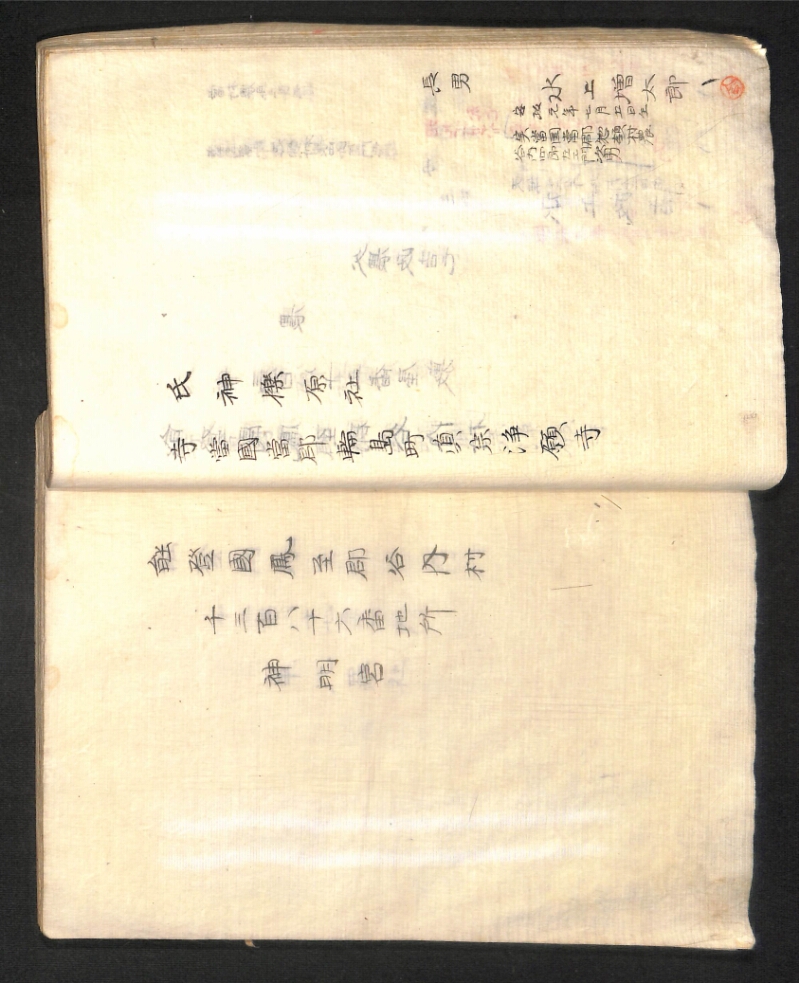 深見区有文書0391 - ページ 51
