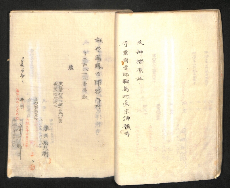 深見区有文書0391 - ページ 55