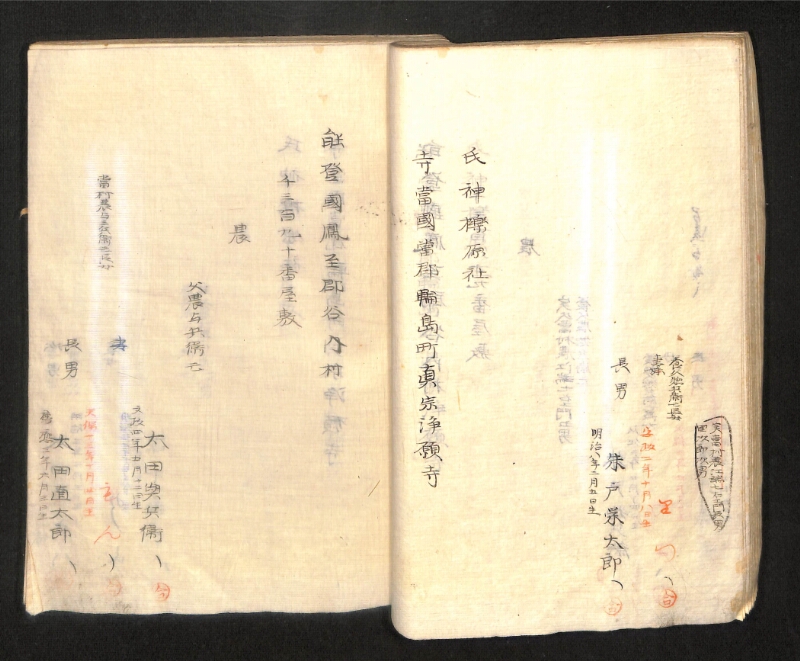深見区有文書0391 - ページ 56