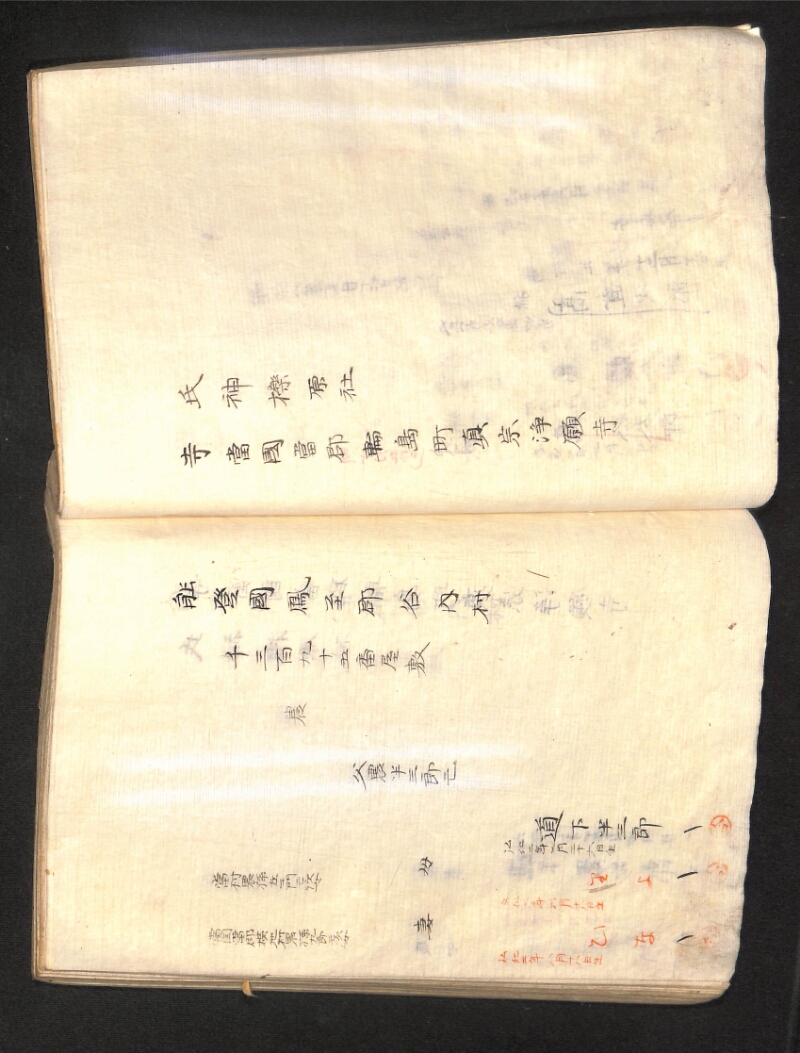 深見区有文書0391 - ページ 63