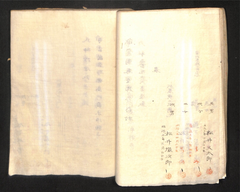 深見区有文書0391 - ページ 65