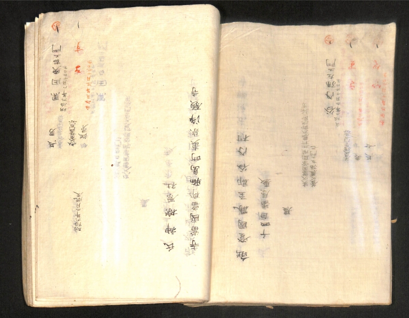 深見区有文書0391 - ページ 71