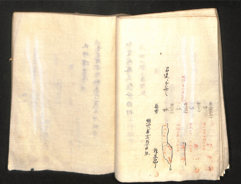深見区有文書0391 - ページ 74