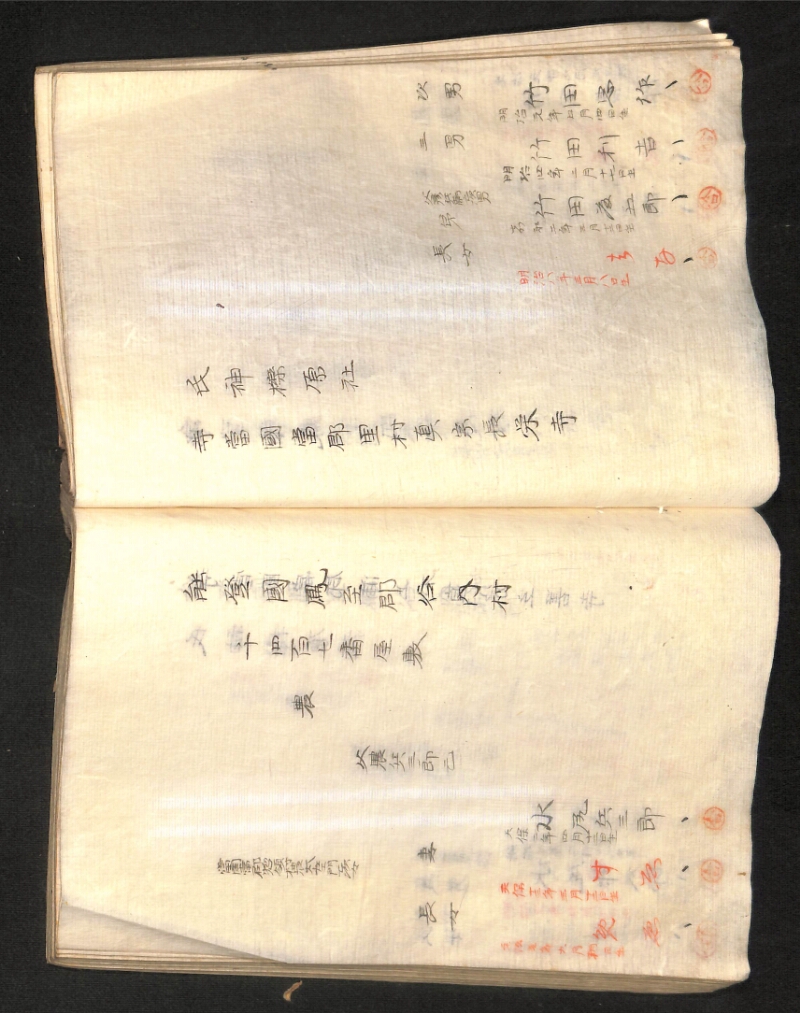 深見区有文書0391 - ページ 81