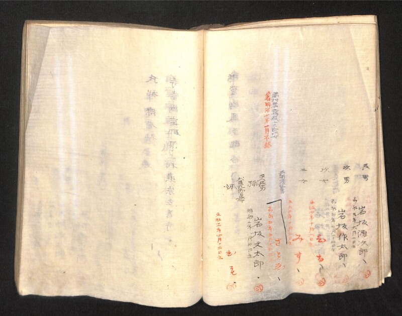 深見区有文書0391 - ページ 83