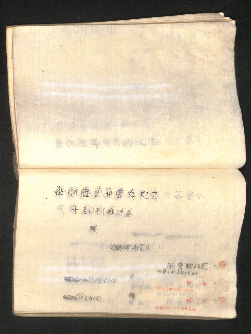深見区有文書0391 - ページ 86