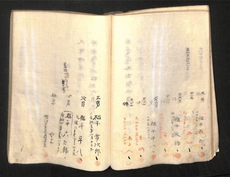 深見区有文書0391 - ページ 90