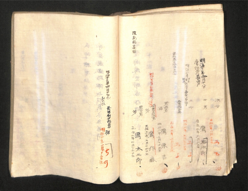 深見区有文書0391 - ページ 96