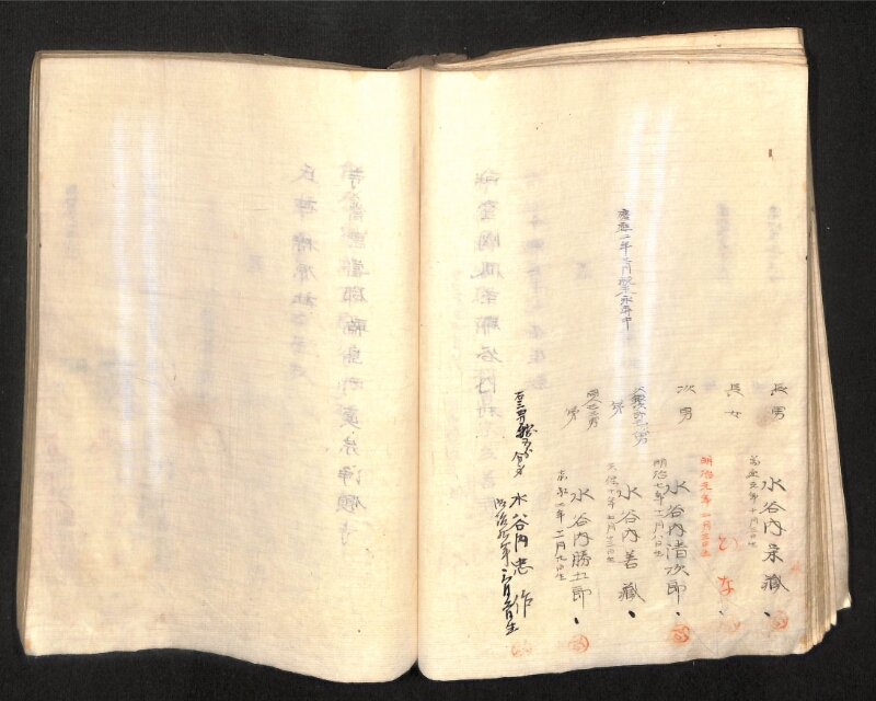 深見区有文書0391 - ページ 98